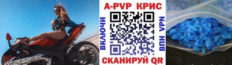 Альфа ПВП мука  Лиски 