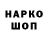 МЕТАДОН кристалл santilla qwerty