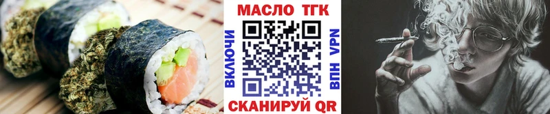 как найти закладки  Лиски  Еда ТГК конопля 