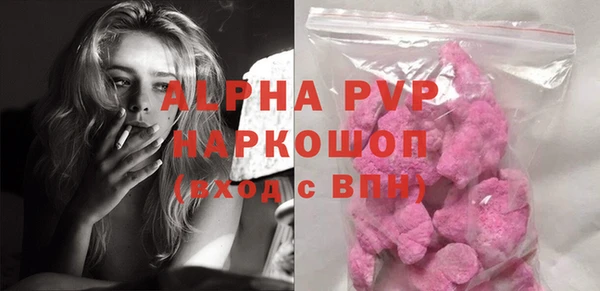 мефедрон мука Бугульма