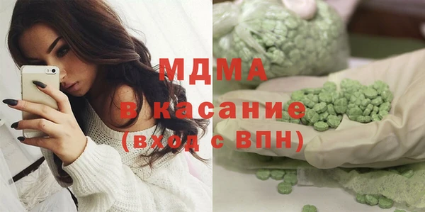 мефедрон VHQ Богородск