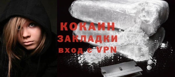 мефедрон VHQ Богородск