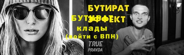 мефедрон VHQ Богородск