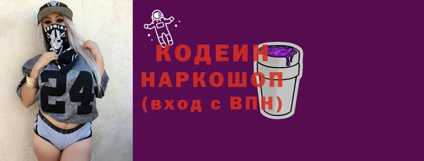 кокаин перу Бородино
