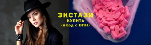 кокаин перу Бронницы