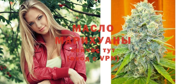 мефедрон VHQ Богородск