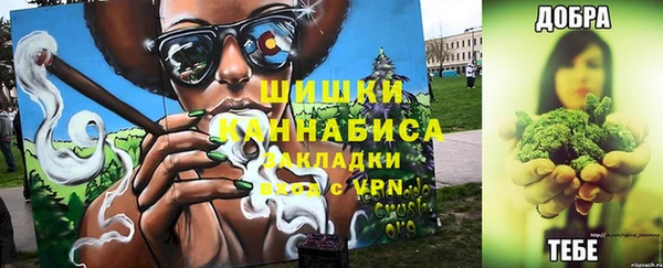 мефедрон VHQ Богородск