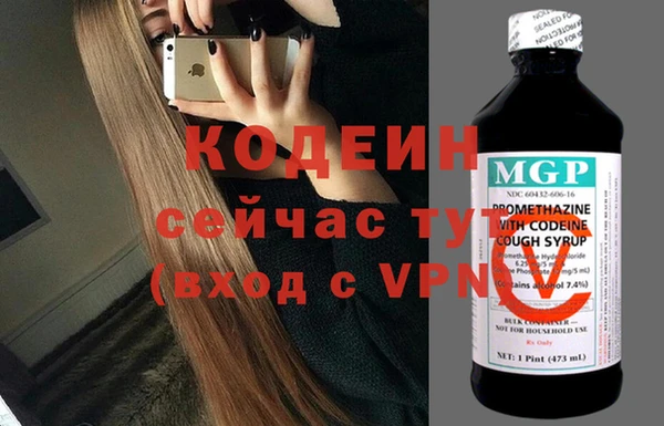 прущий лед Саяногорск