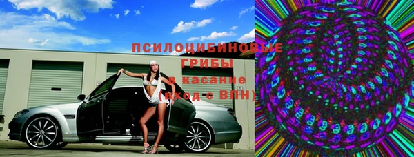 кокаин перу Бронницы