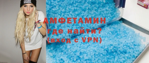 spice Богородицк