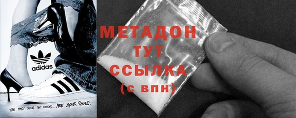 кокаин перу Бронницы
