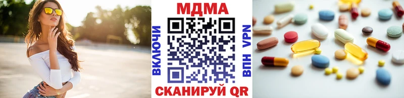 мега онион  Лиски  MDMA кристаллы  наркота 