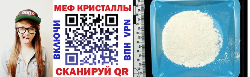 Меф VHQ  blacksprut маркетплейс  Лиски  хочу наркоту 