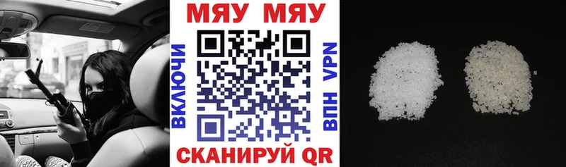 Мефедрон  Лиски