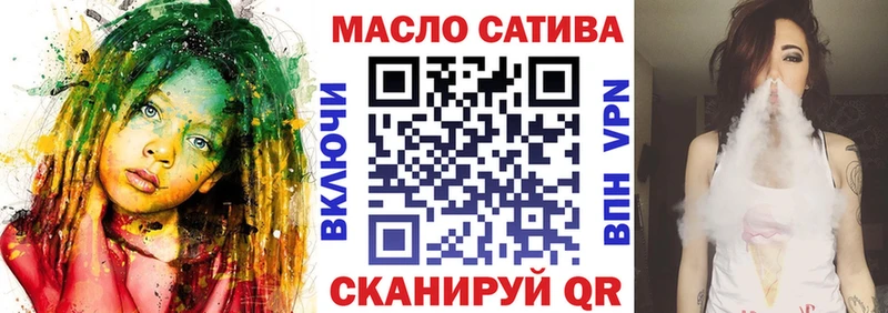Дистиллят ТГК гашишное масло  где продают наркотики  Лиски 